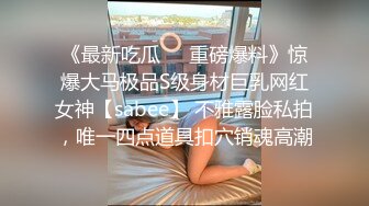 大家的烦恼让我来吸走露脸口交