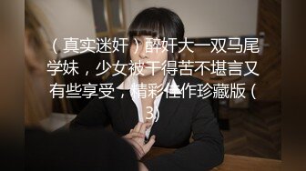   大神91大庆哥爆操透明高叉泳衣马尾辫贱货露脸后入女上内射