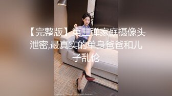 经典后入，听声可射。