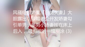 【极品反差婊】调教极品骚母狗舔脚、吃大鸡巴，一脸津津有味美味可口的表情，太鸡巴的骚了！