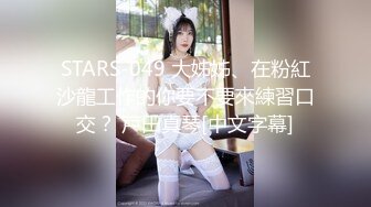 STP25002 麻豆传媒 MSD-081 黑道大哥操我 逼骚气荡漾肉偿还债-苏小新 VIP2209