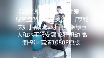 露脸 美女少妇逼草张开了