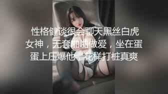 干前女友，互换视频