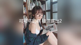 舔黑丝嫂子