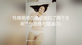 【新片速遞】  纹身哥出租屋约炮00后小女友换上黑丝各种玩❤️小BB超嫩