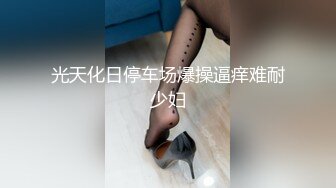 【新片速遞】商场女厕偷拍 牛仔裤少妇保养的还不错的小嫩B