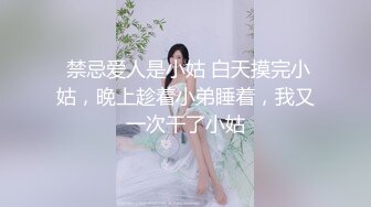 【猎奇稀缺大开眼界】精选六位极品『美女』付费长视频性爱私拍露出做爱群交 厕所激情 狂爱爆操 禹乔 (2)