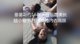 大神心机男把白皙美臀美鲍嫂子给上了~还说“快艹我”看了嫂子腰上刺青也懂了不是简单的女人