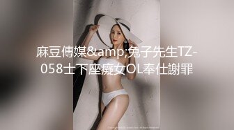 19岁的女朋友给我看她的小粉批