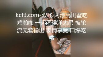 背着男朋友出来的反差婊，外表文文静静操起来骚的不行