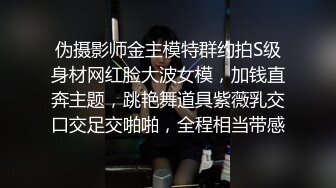 [原创] 爱出轨的骚货是天生的极品炮架（看简界约啪渠道）