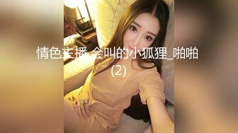 专业团队粉嫩三个小骚女轮流爆操大秀