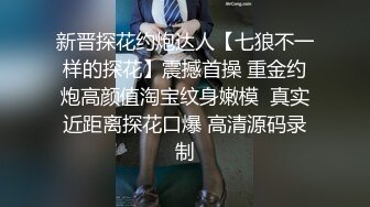 (推荐上) 勾搭美团外卖真实对话_中途老婆打电话来,边接听边被干