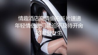 超顔值極品顔值巅峰唯美女神 黑丝大长腿诱人身材 蝴蝶美穴被男主操到爽上天。