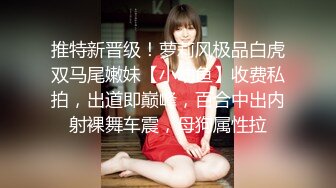   小伙子惊呆了  这黑丝美腿小美女是做爱最投入的，狠插她居然高潮多次  每次身体都抽搐了几下 再喘气