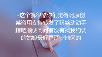 极品身材女教练露脸背着男友和炮友酒店房间做爱