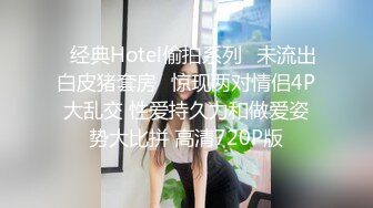 人气反差母狗 长腿女神级【露娜000】景区商场地铁人前极限露出啪啪啪