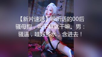 Al&mdash;杨颖 群男轮射女神