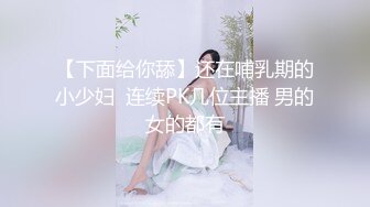 黑丝露脸透视装骚婊妹勾搭表哥激情啪啪，全程露脸大秀口交