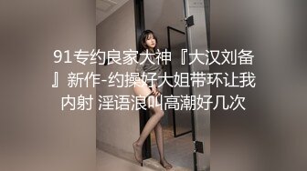 火爆网红玩偶姐姐『HongKongDoll』万圣节的放纵