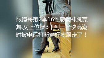  我的隐藏淫荡母狗妈妈 儿子调戏漂亮妈妈反而晚上被妈妈榨干