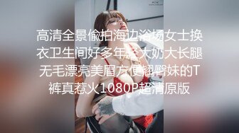 《精品重磅?高价购得》日月俱乐部稀有顶级甜美极品女神上流御姐【阿伦】全裸第八套广播体操 清秀女模【阿欢】全裸广播操两套