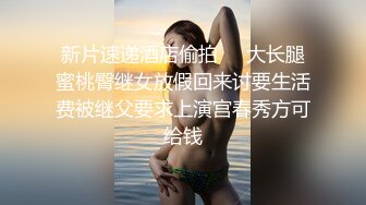 粉红色奶头小姐姐！干净无毛小穴！特写舔逼抽插