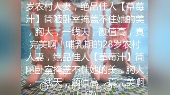 反差学妹校园女神〖羞羞兔〗稚嫩邻家少女穿上黑丝媚红女仆裙装让我尽情玩弄她 大长腿美少女清纯与风骚并存