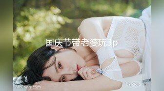 ❤️超颜值极品❤️颜值巅峰唯美女神〖狐不妖〗光鲜亮丽清纯高贵的公司高管女神化身可爱兔女郎，顶级反差白富美