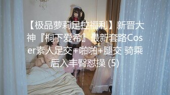 午夜寻花 约了个大波浪妹子床上真会享受