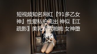 【淫妻绿奴❤️性爱故事甄选】淫计训母狗❤️调教极品丰臀漂亮女友 还乱伦玩嫂子 大神自剪辑 中文字幕 高清720P版