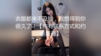 女神级的旗袍尤物妹子，白嫩丰满肉肉，腿美屁股翘，看的欲望沸腾受不了啪啪抱紧爱抚亲吻抽插猛撞