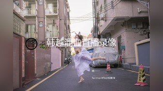 推特字母圈上海萝莉风残忍调教女大神【千曲酱】花样百出极限虐奴~龟头责罚强制取精马眼酷刑