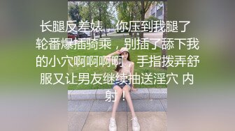 晚上寂寞找了一位身材性感商务妹子嗨玩整夜