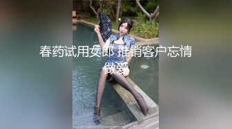 性感长腿掰穴近距离拍摄口交大力猛操