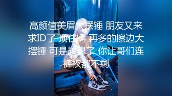 【极品女神白虎尤物】地表最强网红女神『八月未央』最新未流出 火力全开近距离紫薇特写 超美白虎逼