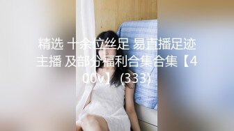 STP25925 【国产AV推荐??星耀】国产新星『渡边传媒』首作DB01《九头身美少女》独家限定 性爱奇迹 美乳女神朵儿