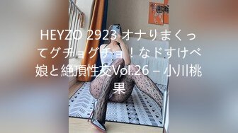 傲娇的JK制服美少女终究还是喜欢上了SEX