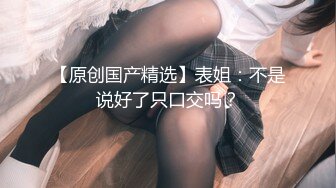 《魔手外购极品CP》美女如云夜场女厕全景后位偸拍数位潮女靓妹小姐姐方便清一色大长腿太顶了 (4)