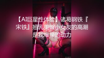 【新片速遞】重磅首发❤️360未流出极品竞技台 眼镜男与女友的浓密爱爱