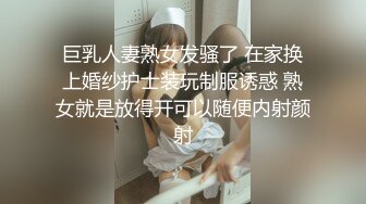 2024-9-9 新台流出酒店偷拍眼镜屌丝男穿着衣服爆操高颜值E罩杯女神