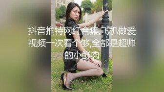 已婚骚人妻家里没人陪狼友发骚，农村大院屋里骚完院里骚，听狼友指挥互动撩骚揉奶玩逼看特写