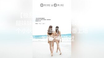 翻车王伟哥足疗洗浴会所撩妹凭着三寸不烂之舌2000元把来月经的小妹骗到宾馆啪啪