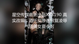 Al&mdash;金世正 狂豪肛交