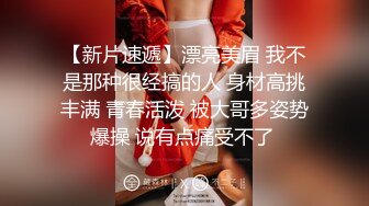 Misa酱  性瘾白丝JK学妹侍奉 紧致鲜嫩无毛小穴 美妙抽插滚烫触感 后入宫腔无套中出内射