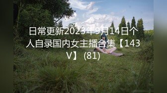 糖心Vlog 自慰最終幻想 欲望女神的色欲時刻肉棒自慰器完美切換 NANA