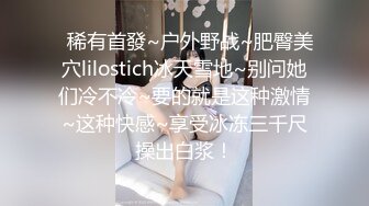 新来的极品大奶妹，颜值很高黑丝情趣装诱惑狼友