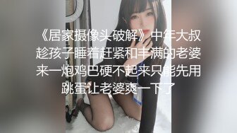 长腿黑丝小骚妇诱惑做爱