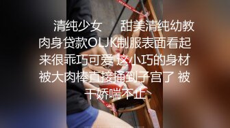 萌萌哒淫荡可爱风骚少妇被前男友出卖，笑起来真好看，口爆后入