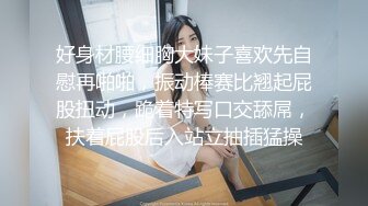 窗外偷窥女邻居洗澡,老公经常出差很少用,导致乳头和鲍鱼都还是粉色的